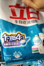 立白全自動濃縮洗衣粉1.3kg*6袋整箱批發(fā)機洗手洗一勺抵四勺 全自動濃縮洗衣粉1.3kg*6袋 曬單實拍圖