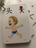 直映認(rèn)字正版教材卡片有圖識(shí)字1500字幼兒童早教啟蒙認(rèn)字卡0-3-6歲全腦記憶學(xué)齡前兒童象形識(shí)字拼音 小班直映識(shí)字卡1-2冊(cè)324字7環(huán) 曬單實(shí)拍圖