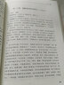 經(jīng)方實(shí)驗錄完整版曹穎甫醫學(xué)三書(shū)+溫病方證與雜病辨治（增訂本） +跟劉渡舟學(xué)用經(jīng)方中醫書(shū)籍中醫經(jīng)方中國醫藥科技出版社 經(jīng)方實(shí)驗錄（完整版）（曹穎甫醫學(xué)三書(shū)） 曬單實(shí)拍圖