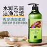 仙維娜洗發(fā)水控油去屑柔順洗頭膏秀發(fā)亮澤男女士通用洗發(fā)膏 生姜柔亮去屑洗發(fā)露750ml 曬單實(shí)拍圖