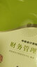 2025新版【現貨速發(fā) 科目可選】中級會(huì )計教材2025 中級會(huì )計職稱(chēng)官方教材教輔套裝  中級會(huì )計2025輕松過(guò)關(guān)一 東奧輕一/斯爾教育/正保教育/中級會(huì )計師2025 2025新版中級會(huì )計教材 中級會(huì )計 曬單實(shí)拍圖