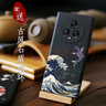 創(chuàng)為特 榮耀Magic5pro手機(jī)殼榮耀magic5至臻版保護(hù)殼中國風(fēng)浮雕立體感防摔防滑硅膠 曬單實(shí)拍圖