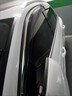 HAPOWER奧迪Q5L/A4L/A6L/Q3/Q2L/Q7/A3/Q6裝飾用品雨眉晴雨擋車窗擋雨板 19-24款Q3【4片套裝】 立體不銹鋼亮條+反光標+12年質(zhì)保 曬單實拍圖