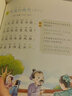 【當當】當當古詩(shī)接龍上中下全套3冊韓興娥課內海量閱讀叢書(shū) 一二三年級小學(xué)生必背古詩(shī)詞大全成語(yǔ)詞語(yǔ)接龍課外閱讀 曬單實(shí)拍圖