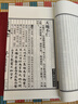 國學經(jīng)典全集 宣紙線裝 帛書版道德經(jīng)馬王堆漢墓出土德道經(jīng)甲乙本善品堂1函2冊 老子 老子 曬單實拍圖