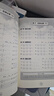 三招過關(guān)每日五分鐘速算小學(xué)一二三四五六年級(jí)上冊(cè)下冊(cè)全國通用版人教版心算口算本加減法乘除混合運(yùn)算天天練華東師范大學(xué)出版社 六年級(jí) 【全2本 上下冊(cè)】 曬單實(shí)拍圖