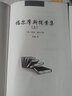 【精裝正版】福爾摩斯探案集 全譯本 福爾摩斯探案集全集成人版  全2冊 名家名譯經(jīng)典偵探推理小說 福爾摩斯探案集 曬單實拍圖