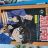 名偵探柯南抓幀漫畫(huà) 全套1-10冊彩色全集 兒童偵探小說(shuō)漫畫(huà)書(shū) 曬單實(shí)拍圖