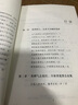 脫單心理學(xué) 如何讓你愛的人愛上你男女戀愛關(guān)系溝通技巧愛情的博弈戀愛心理學(xué)情感書籍談戀愛寶典幸福家庭婚姻經(jīng)營追女生脫單技巧兩性關(guān)系書籍 曬單實(shí)拍圖