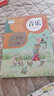 【新華書店正版】人教版小學2二年級下冊音樂書（簡譜）人教版音樂二2年級下冊課本教材 人民教育出版社二年級音樂 曬單實拍圖