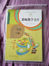 義務(wù)教育教科書(shū)：英語(yǔ)（一年級起點(diǎn) 教師教學(xué)卡片 一年級下冊 人教版） 曬單實(shí)拍圖