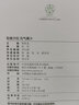 輕食沙拉 元氣果汁 曬單實(shí)拍圖