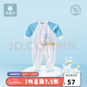 aqpa嬰兒長(cháng)袖爬爬服春秋男女寶寶四季打底內衣嬰兒連體衣保暖 天藍片印萌寶寶 73cm 曬單實(shí)拍圖