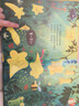 變變變，變色龍 兒童潛力激發(fā)系列繪本 小竹馬童書(中國(guó)環(huán)境標(biāo)志產(chǎn)品 綠色印刷) 曬單實(shí)拍圖