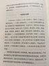 憂郁的年代 曬單實拍圖