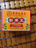 香港大藥房有限公司斷癢王癢膏皮膚騷癢手腳腿內(nèi)側(cè)陰囊肛門騷癢保健乳膏全身癢 5盒【鞏固裝】買3送2 曬單實拍圖
