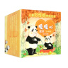 暖暖心繪本（經典珍藏版 套裝全40本）【0-6歲】 曬單實拍圖
