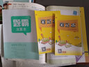 【自選】2026春小學(xué)字詞句篇一二三四五六年級上下冊語(yǔ)文人教版同步專(zhuān)項訓練 六年級下冊 曬單實(shí)拍圖