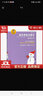 【新華書店全新正版】金波作品精選：春風(fēng)帶我去散步 拼音標(biāo)注掃清閱讀障礙 [7-10歲] 金波 著 江蘇鳳凰少年兒童出版社 曬單實(shí)拍圖