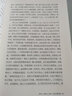 狄公案 曬單實(shí)拍圖