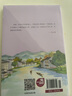 湘行散記 長(cháng)江少年兒童出版社沈從文2024四川賡續文脈書(shū)香校園愛(ài)上閱讀昆明打卡閱讀初中七年級上冊課外書(shū)閱讀老師推薦閱讀書(shū)籍 湘行散記-長(cháng)江少年兒童出版社 曬單實(shí)拍圖