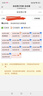 陽光少年報小學版1年約42期 1-6年級小學生新聞時事熱點 青少年課外知識閱讀 語文拓展 兒童科普 2024/2025年全年訂閱送好禮1-12/6月春夏合訂本雜志鋪非初中版大少年報紙好奇號開學閱讀 【 曬單實拍圖