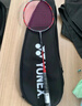 尤尼克斯（YONEX） 全碳素羽毛球拍弓箭系列專業(yè)操控型攻守兼?zhèn)鋯闻哪信預(yù)RC11PRO 4U ARC11PRO灰珍珠色G5 穿線請(qǐng)咨詢 曬單實(shí)拍圖