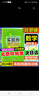 【北京版】自選2025秋實驗班提優(yōu)訓練北京版一二三四五六年級上冊語文人教版數(shù)學英語北京版BJ同步課時練習北京專用小學123456上下同步課本專項訓練練習冊 四年級上冊 數(shù)學【北京版】 曬單實拍圖
