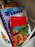 海豚科普繪本動物王國大探秘第二輯套裝全8冊兒童動物科普書籍動物小百科 曬單實拍圖