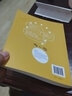 蚯蚓的日記精裝繪本 3-6歲兒童課外書睡前故事繪本老師推薦閱讀圖畫書信誼世界精選故事書 明天出版社 【精裝繪本】蚯蚓的日記 曬單實拍圖