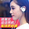夢(mèng)族（Mengzu）掛耳式耳掛式頭戴式耳掛耳機(jī)筆記本電腦臺(tái)式手機(jī)有線降噪耳麥耳夾防水防汗高清通話跑步 白色 3.5mm圓孔+送TYPC轉(zhuǎn)接線 曬單實(shí)拍圖