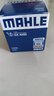 馬勒（MAHLE）機濾機油濾芯格濾清器OX405D適配雪鐵龍標致 標致308/308S 1.6 2.0 曬單實(shí)拍圖