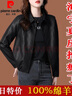 皮爾卡丹（pierre cardin）海寧皮衣女2025新款小個子短款pu皮女士皮夾克外套針織 黑色 M 適合90-105斤 曬單實拍圖