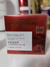 歐萊雅（L'OREAL） 面霜大紅罐復顏抗皺日霜晚霜女淡化細紋緊致滋潤女士護膚化妝品 抗皺面霜 50ml 曬單實(shí)拍圖