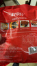 好余軒湖北省十堰市白鰱魚頭胖頭魚剁椒魚頭半成品預(yù)制菜方便食材快手菜 640克剁椒4袋 曬單實拍圖