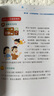 潘穎文 正向教養從語(yǔ)氣開(kāi)始 當個(gè)不吼不罵 溫和且堅定的父母 港臺原版 新雅教育系列 親子育兒圖書(shū) 曬單實(shí)拍圖