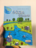 現貨正版 全套16冊水先生的奇妙之旅科學(xué)圖畫(huà)書(shū)系水先生的奇幻旅程實(shí)驗3-6-9-12歲兒童科普實(shí)驗繪本附實(shí)驗詳解幼兒園繪本 第三輯(全4冊) 曬單實(shí)拍圖