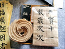 御書(shū)房 四格米字格宣紙加厚半生半熟書(shū)法練習紙毛筆字紙毛筆書(shū)法練習紙毛筆字紙初學(xué)者學(xué)生書(shū)法專(zhuān)用紙作品紙 6cm8格【仿古米格黑線(xiàn)】 100張【買(mǎi)1送1】共200張 曬單實(shí)拍圖
