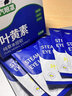萬寶綠葉黃素蒸汽眼罩自發(fā)熱緩解眼疲勞學(xué)生熱敷遮光助眠睡眠眼罩黑眼圈 呵護眼視力【葉黃素】3盒/30片 曬單實拍圖