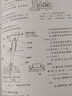 注塑模具設計與制造教程 化學工業(yè)出版社 石世銚 編著 著 書籍 曬單實拍圖