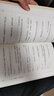 【官方正版】名言佳句小辭典十格言警句十歇后語(yǔ)全套3冊抖音同款古今中外名人名言好詞佳句好句心靈的指南針 每一句都值得珍藏 一句話(huà)點(diǎn)亮人生智慧寶典 線(xiàn)裝書(shū)局易勝精裝本 【3冊】名言佳句小辭典+句子迷+每日 曬單實(shí)拍圖