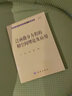現(xiàn)代數(shù)學(xué)基礎(chǔ)叢書·典藏版112：泛函微分方程的相空間理論及應(yīng)用 曬單實(shí)拍圖