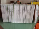 【舊版】慎子集校集注繁體豎排 中華書(shū)局新編諸子集成續編 曬單實(shí)拍圖