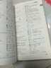 維克多新高中英語詞匯分級速記手冊3000+1500+500 新高中英語詞匯分級速記手冊 曬單實(shí)拍圖