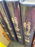 【微瑕非全新】 擇優(yōu)發(fā)貨 辭海第6版彩圖本共5冊新版定價1080元綜合性辭典套裝共5冊名詞概念術(shù)語成語 曬單實拍圖