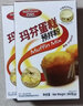 百鉆馬芬蛋糕預拌粉 瑪芬蛋糕粉 烤箱自制做杯子小蛋糕烘焙原料300g 原味+瑪芬各1盒 曬單實(shí)拍圖