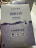 高姿高姿蜂巢水光保濕修護修護補水保濕面膜熬夜肌可用潤膚q彈男女學(xué) 熬夜修護(到手10片) 曬單實(shí)拍圖
