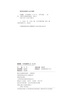 2025春季2025秋季北京專版初中真題圈全國版七年級(jí)上冊(cè)下冊(cè)語文數(shù)學(xué)英語部編版人教版北京課改版初一七7年級(jí)考試卷測(cè)試卷卷子期中期末資料書 【全國版】七年級(jí)英語上冊(cè)【人教版】 曬單實(shí)拍圖