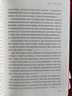 為什么是深圳（入圍2020年度“中國好書”，榮獲2020深圳讀書月“特別致敬圖書”，不惑之年的深圳在創(chuàng)新創(chuàng)業(yè)之路上有什么樣不平凡的經歷) 曬單實拍圖