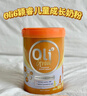 Oli63-15歲兒童學(xué)生成長高鈣牛奶粉 CBP賴氨酸一米八八澳版800g 【鼎配賴氨酸 】1罐 曬單實(shí)拍圖
